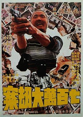 日韩电影一区